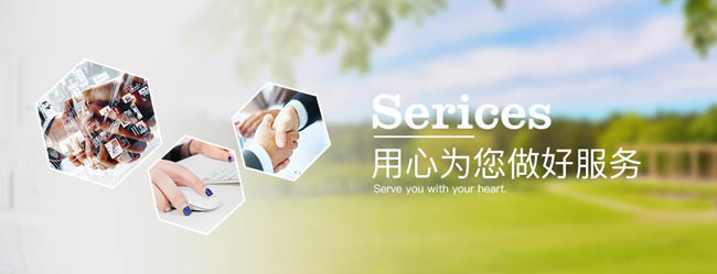 浸滲設(shè)備、浸滲液、浸滲劑售后服務(wù)